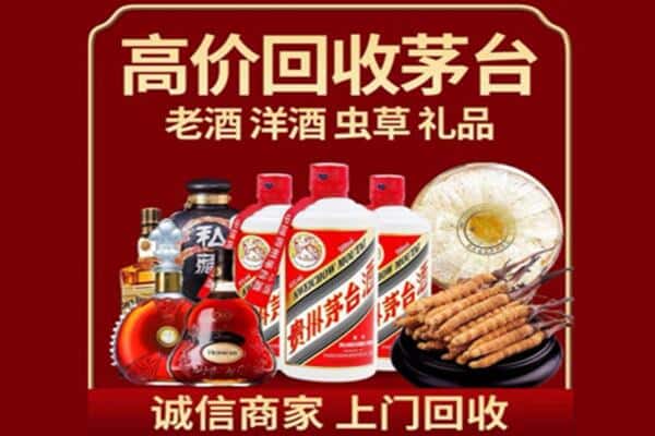德宏芒市诚信回收奔富