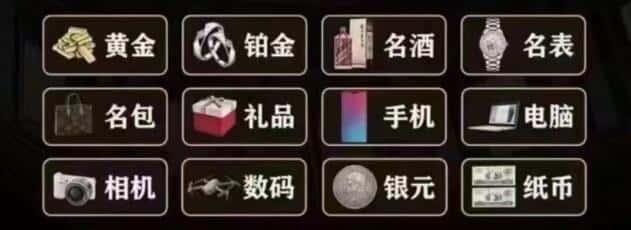 德宏芒市奢侈品回收