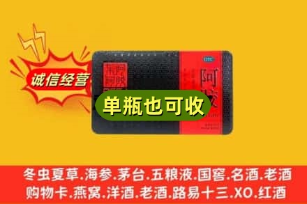 德宏芒市附近回收阿胶