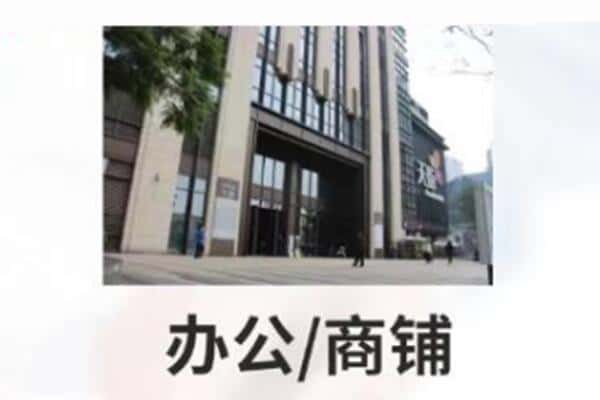 德宏芒市商铺抵押