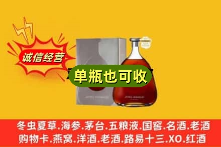 德宏芒市附近回收名仕
