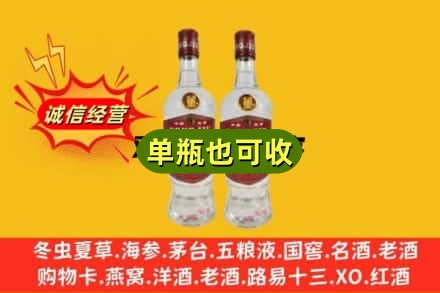 德宏芒市附近回收董酒