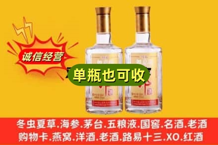 德宏芒市附近回收郎酒